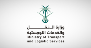 logistics jobs in Saudi Arabia