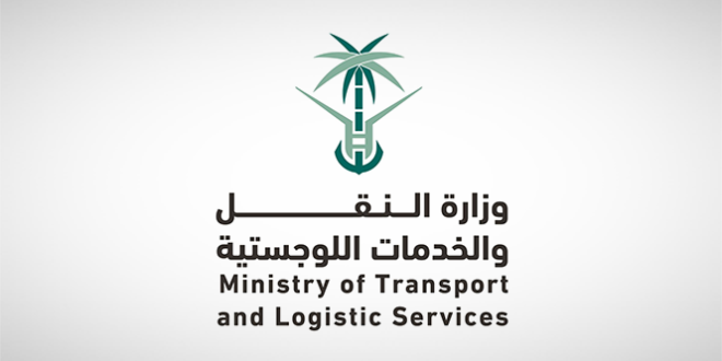 logistics jobs in Saudi Arabia